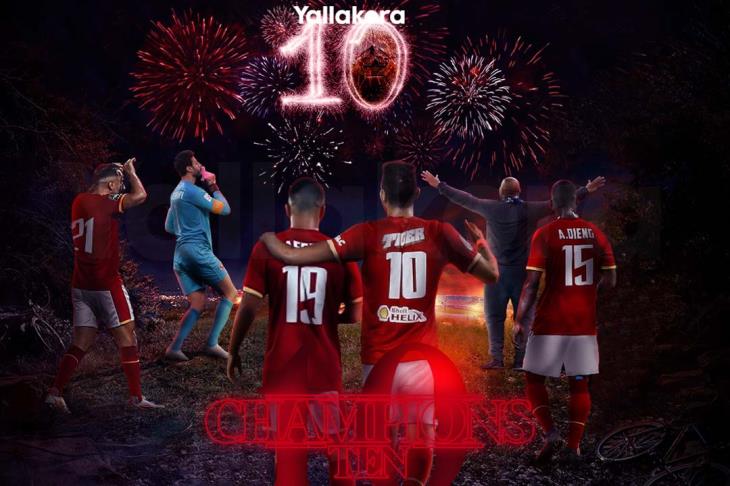 الاهلي 